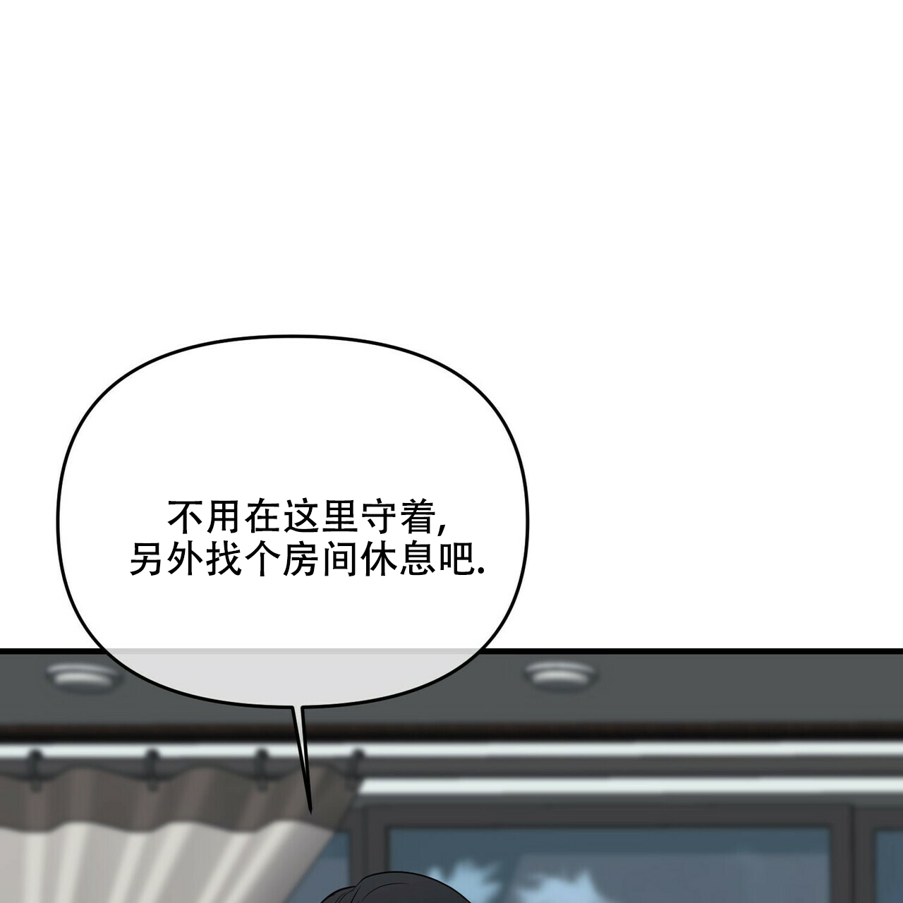 第38话60
