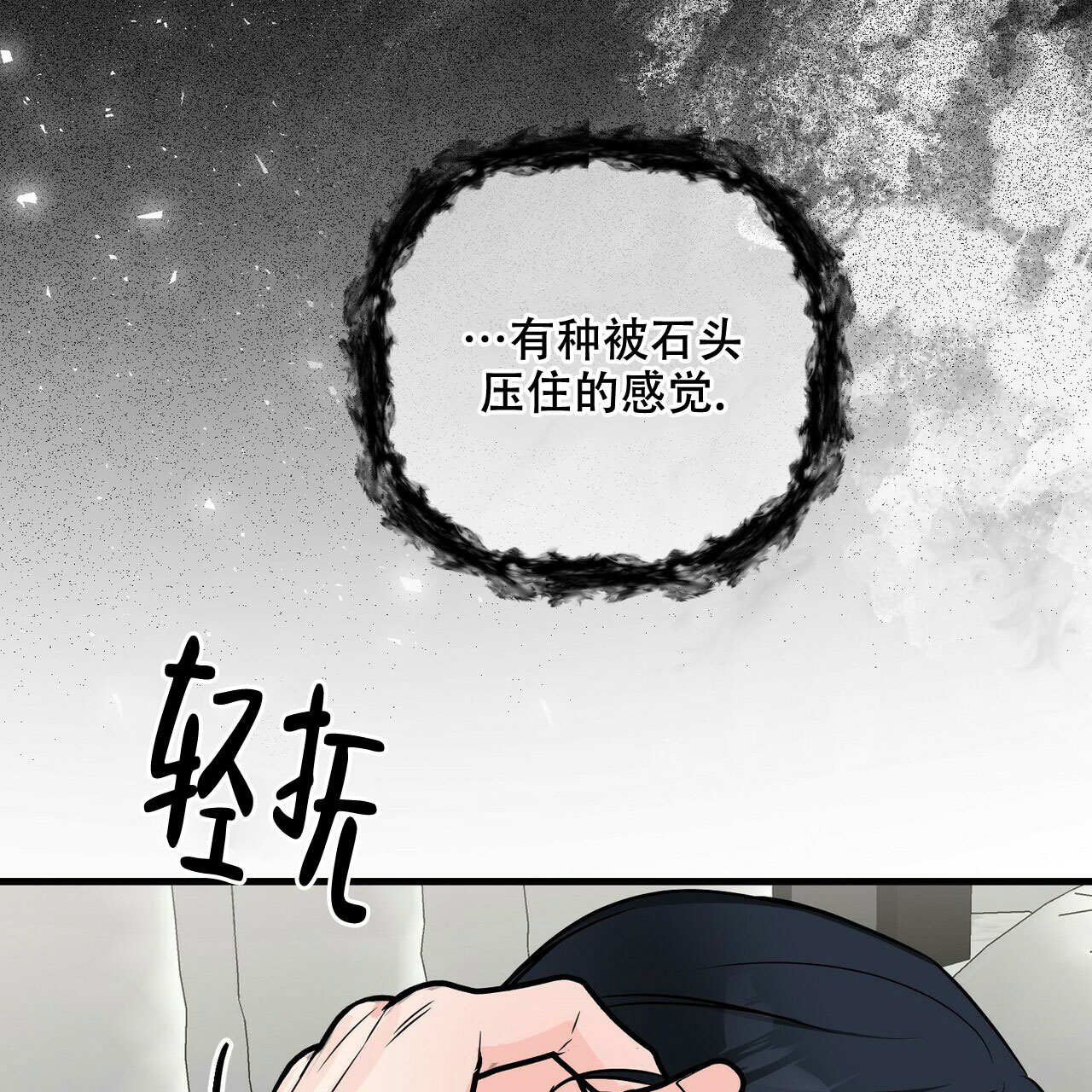 第77话16