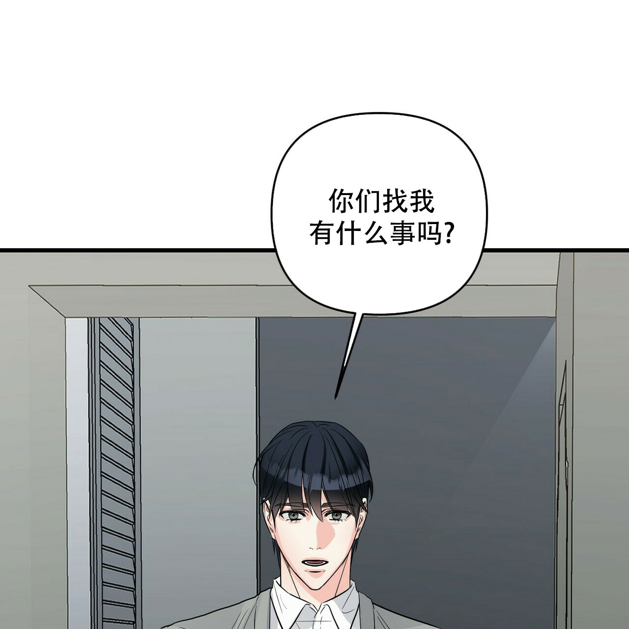 第76话11