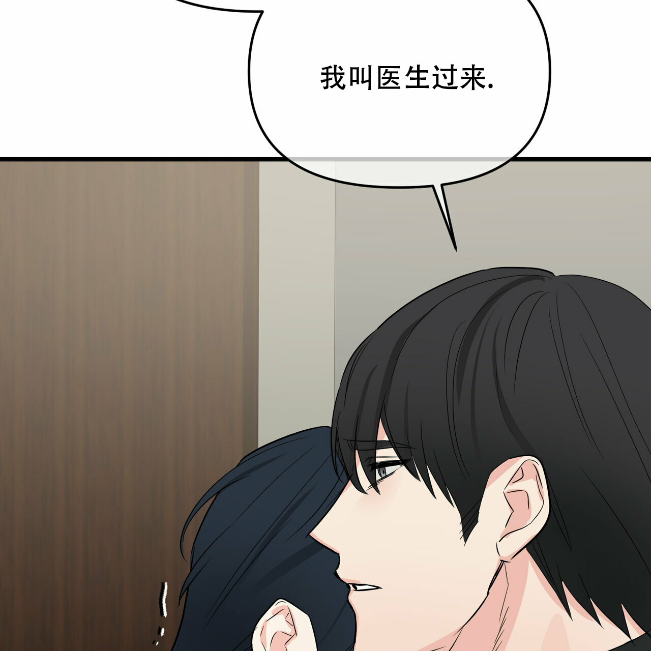 第43话21