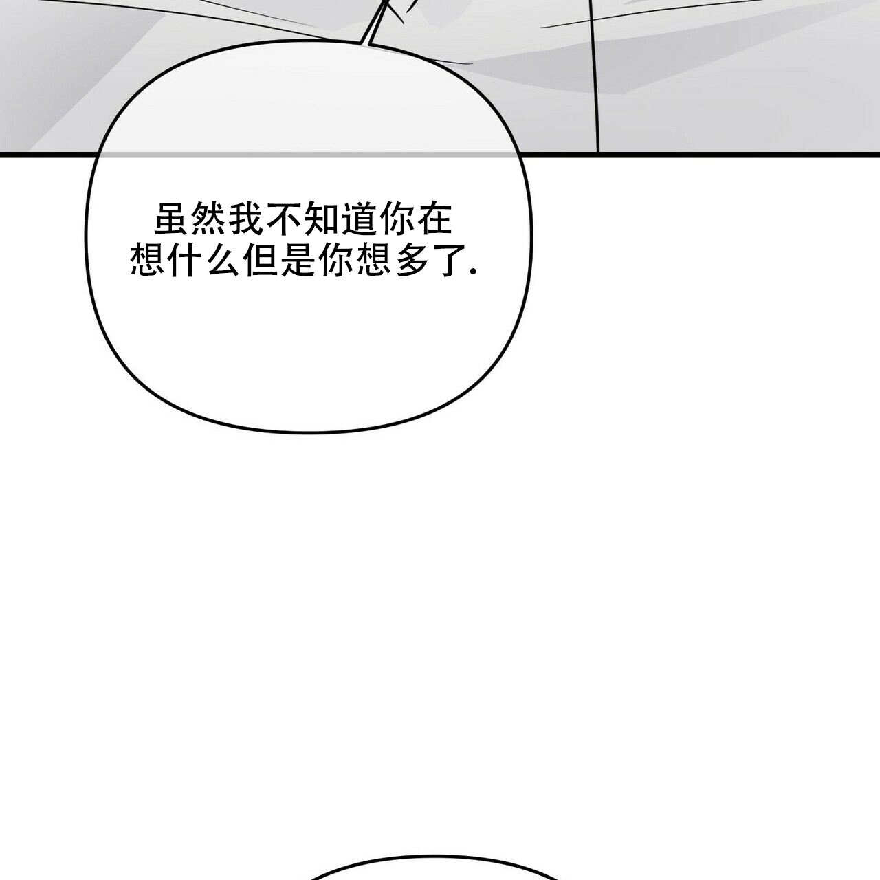 第61话58