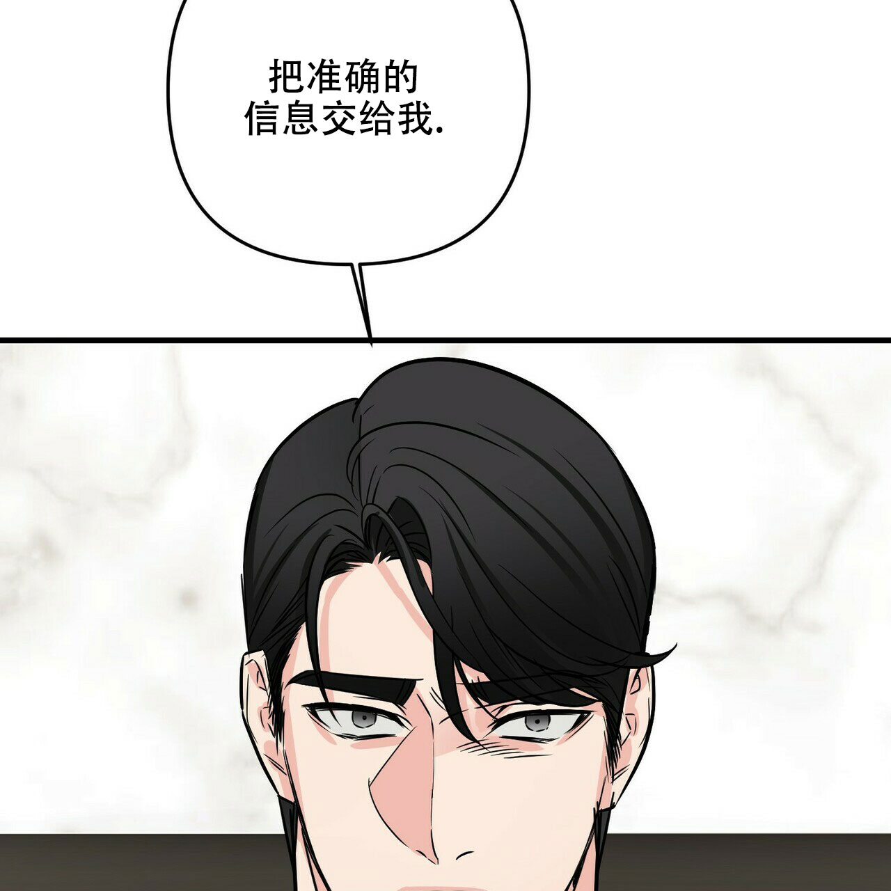 第64话23