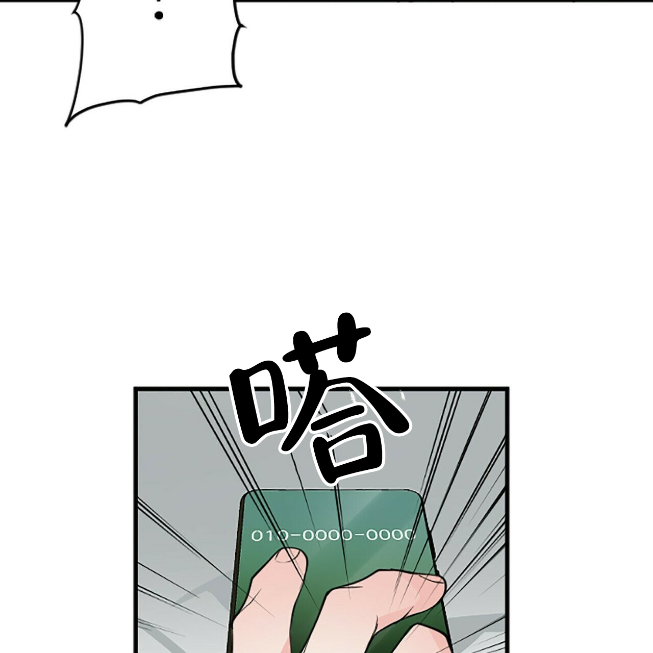 第11话48