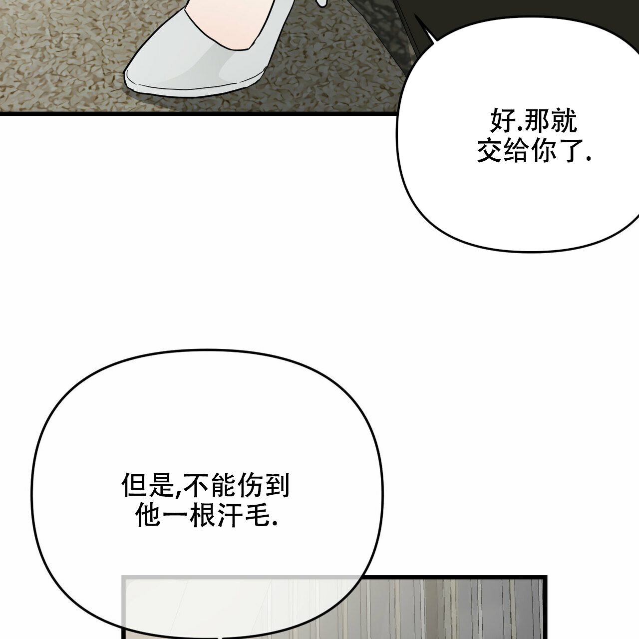 第42话53