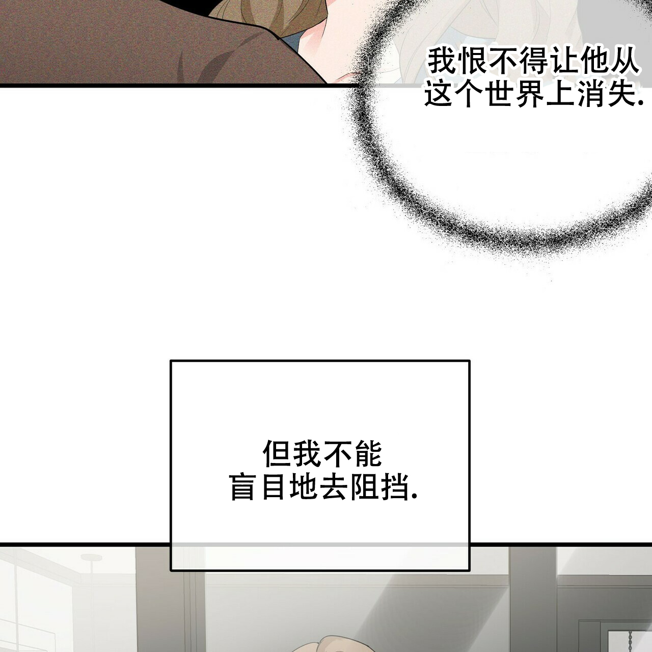 第29话45