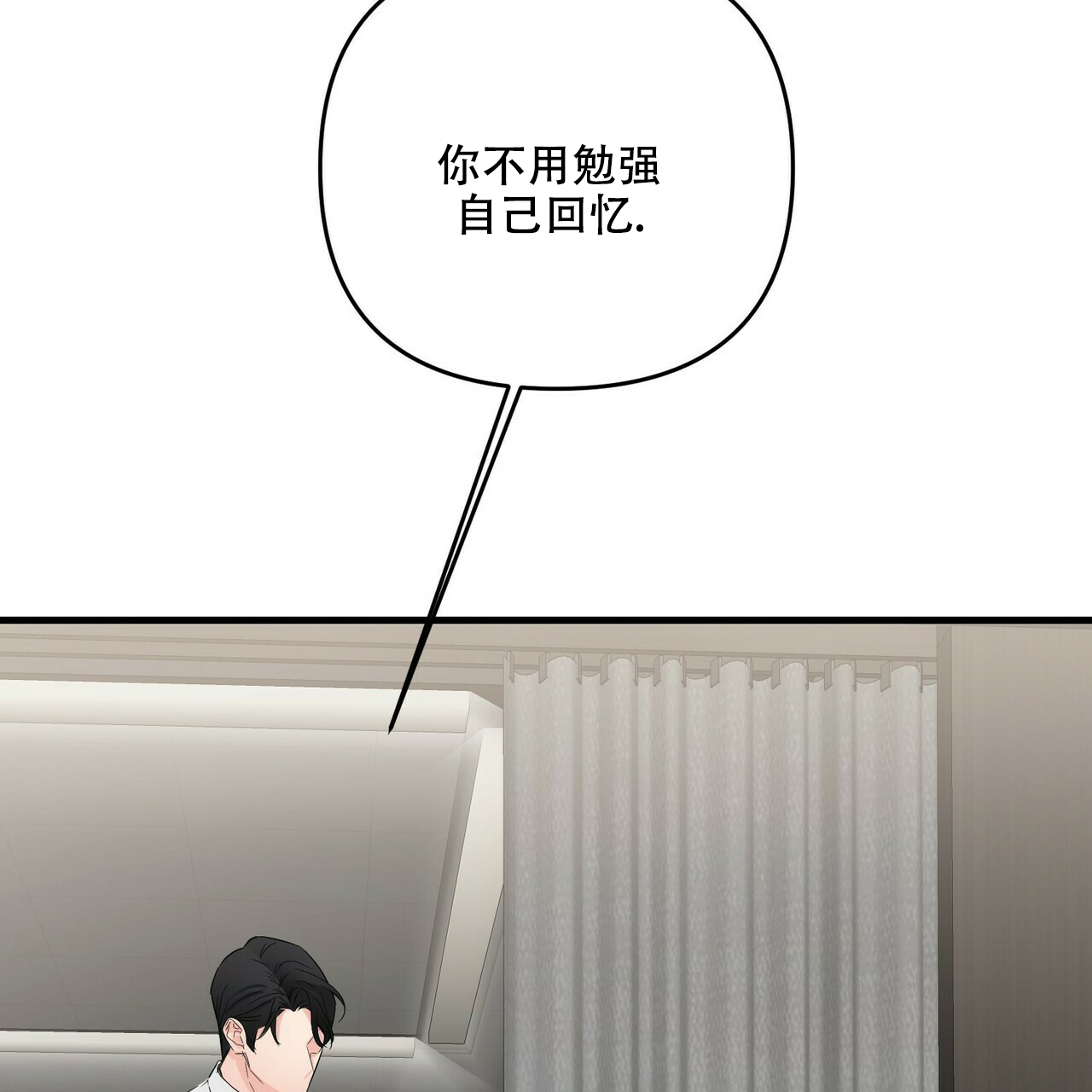 第60话38