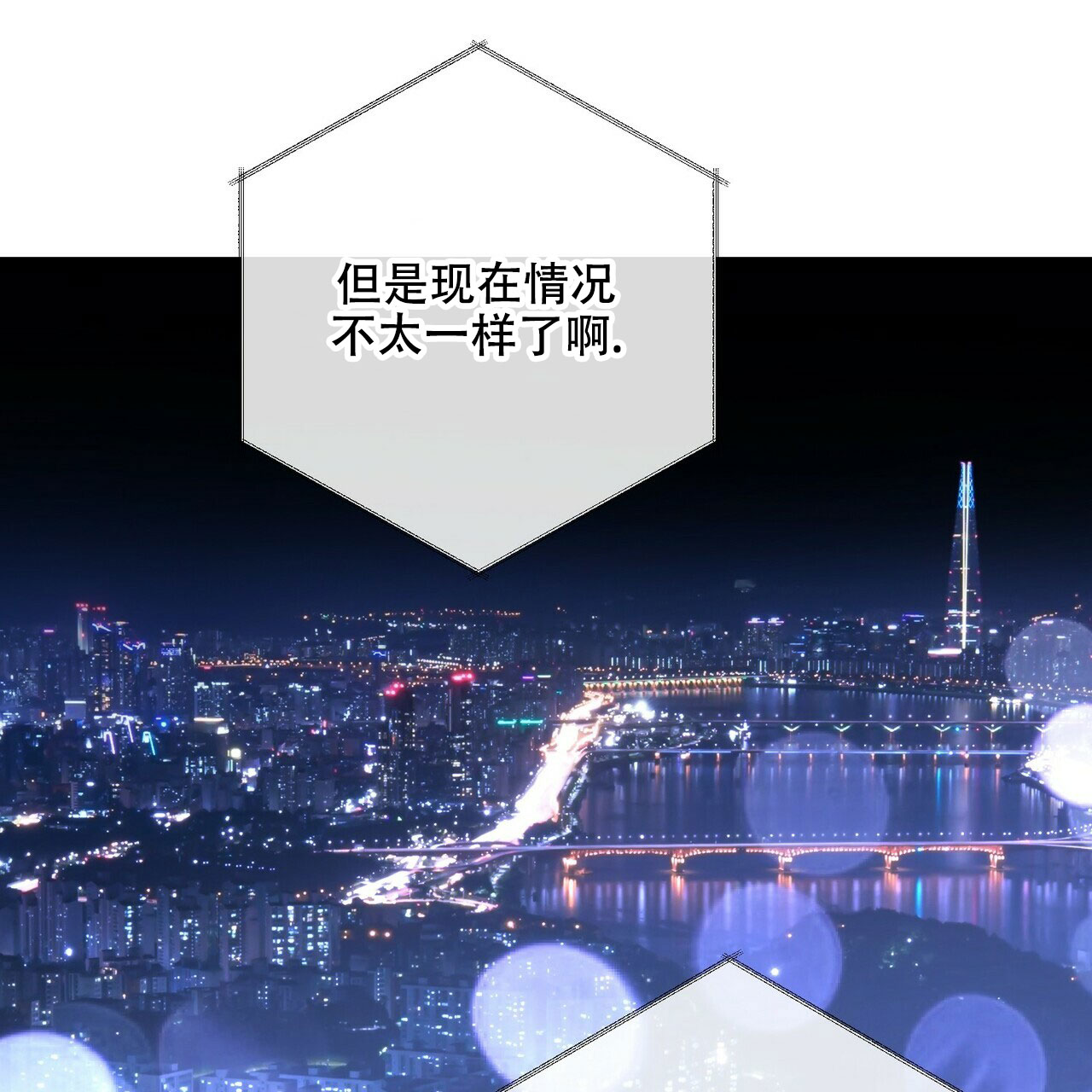 第74话5