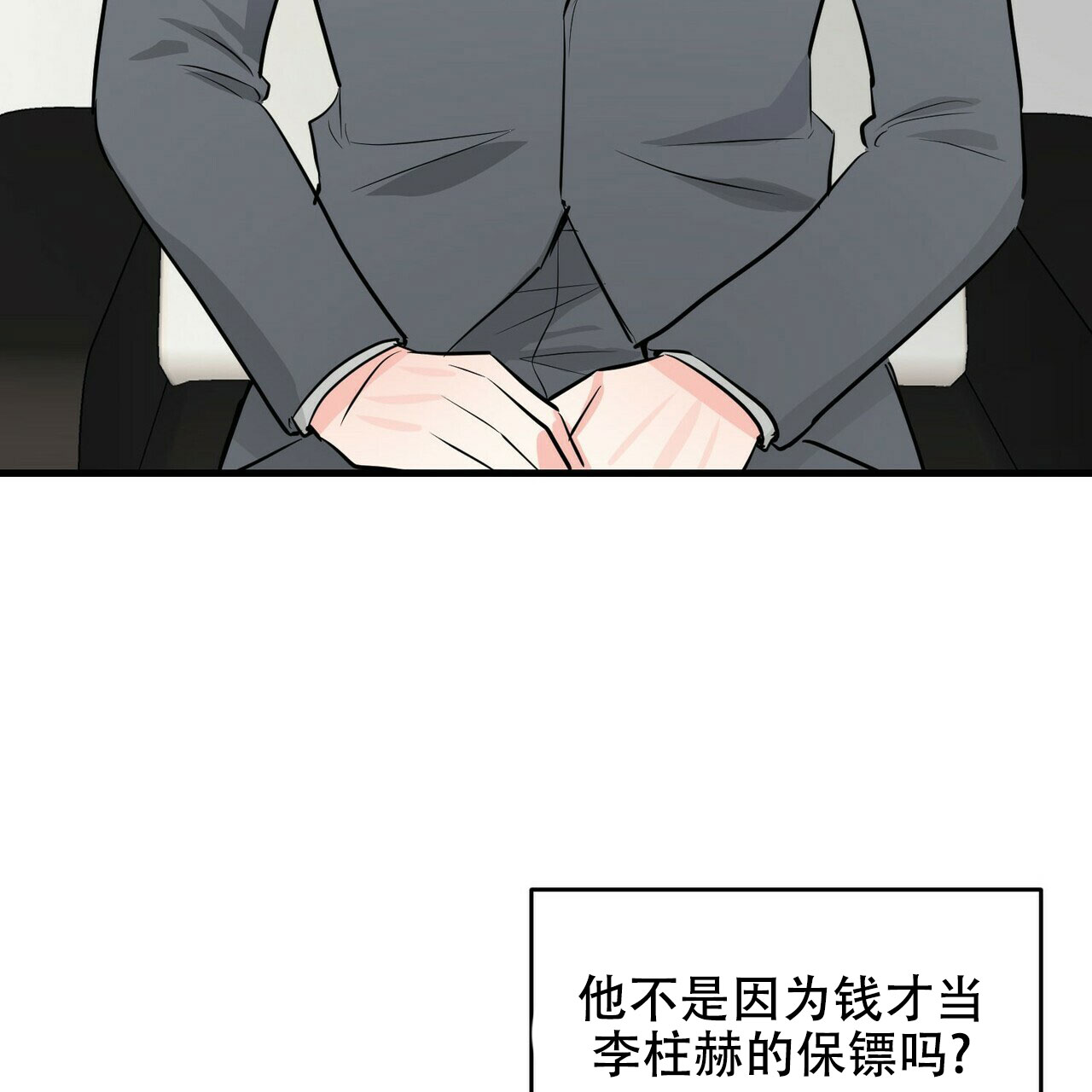 第34话49