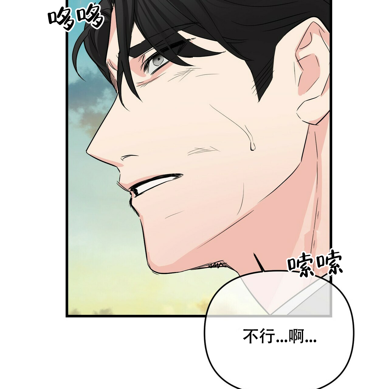 第49话43