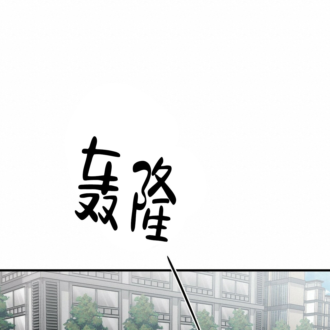 第28话16