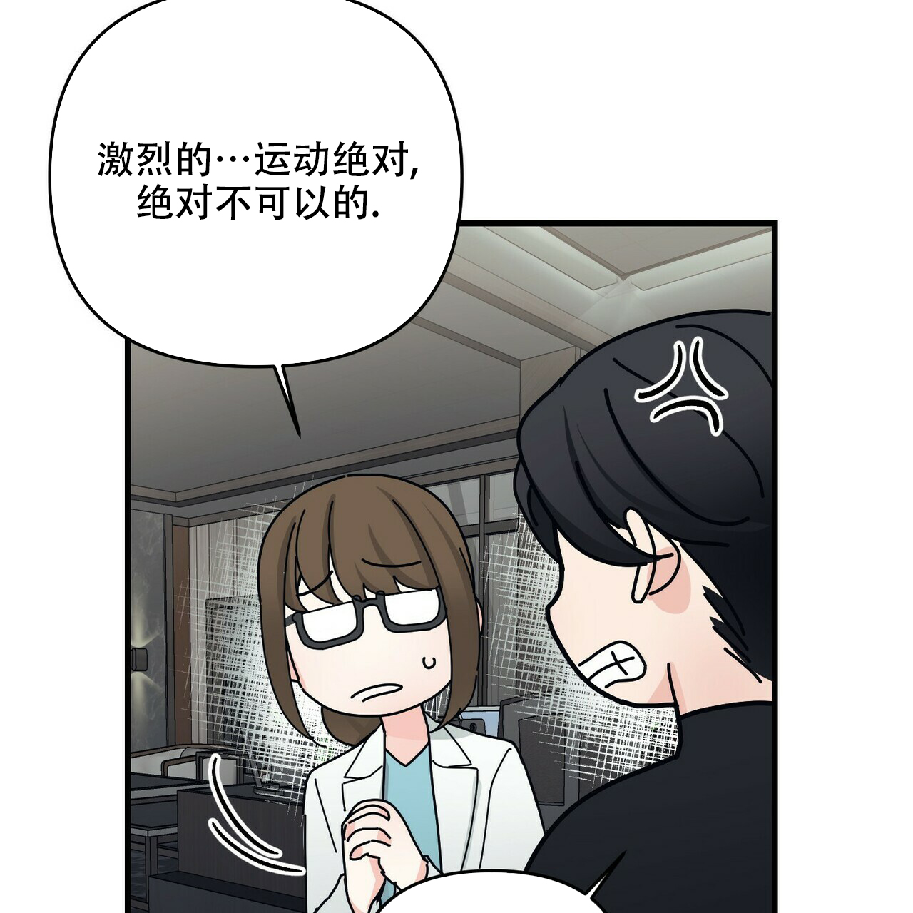 第59话13