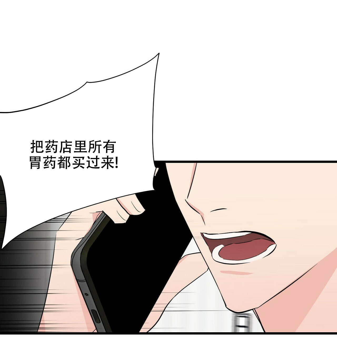 第27话41