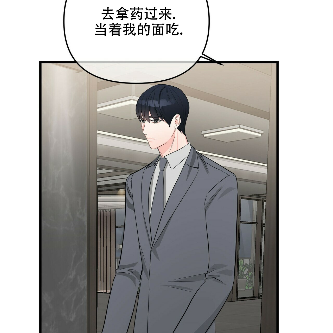 第44话59