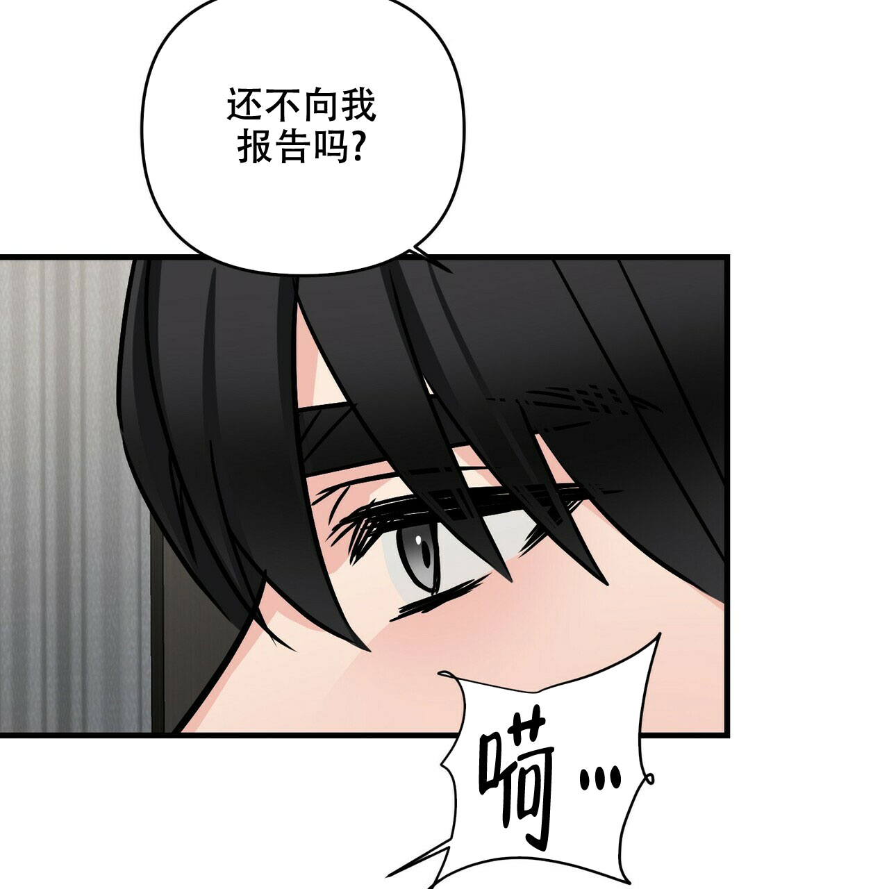 第67话45