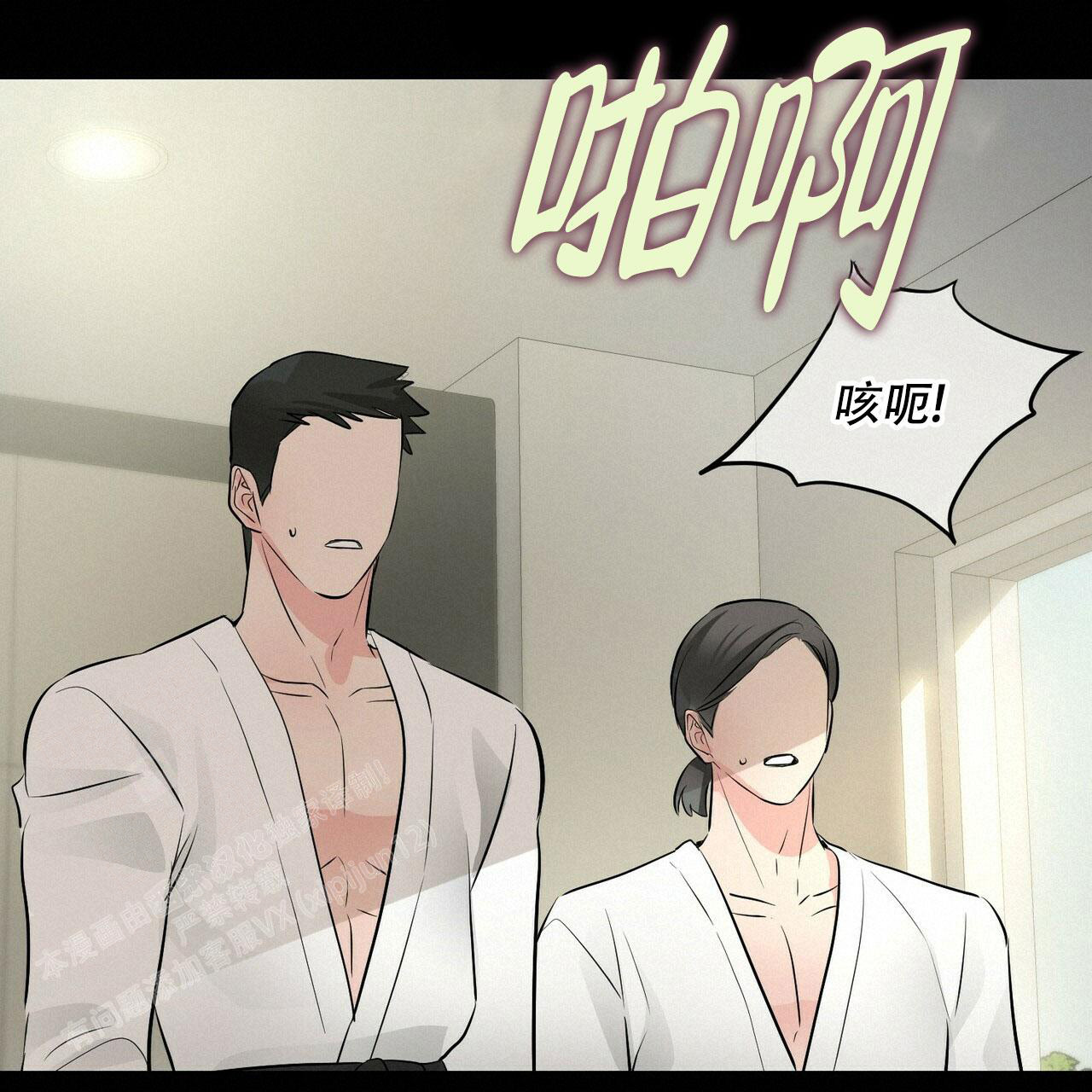 第90话55