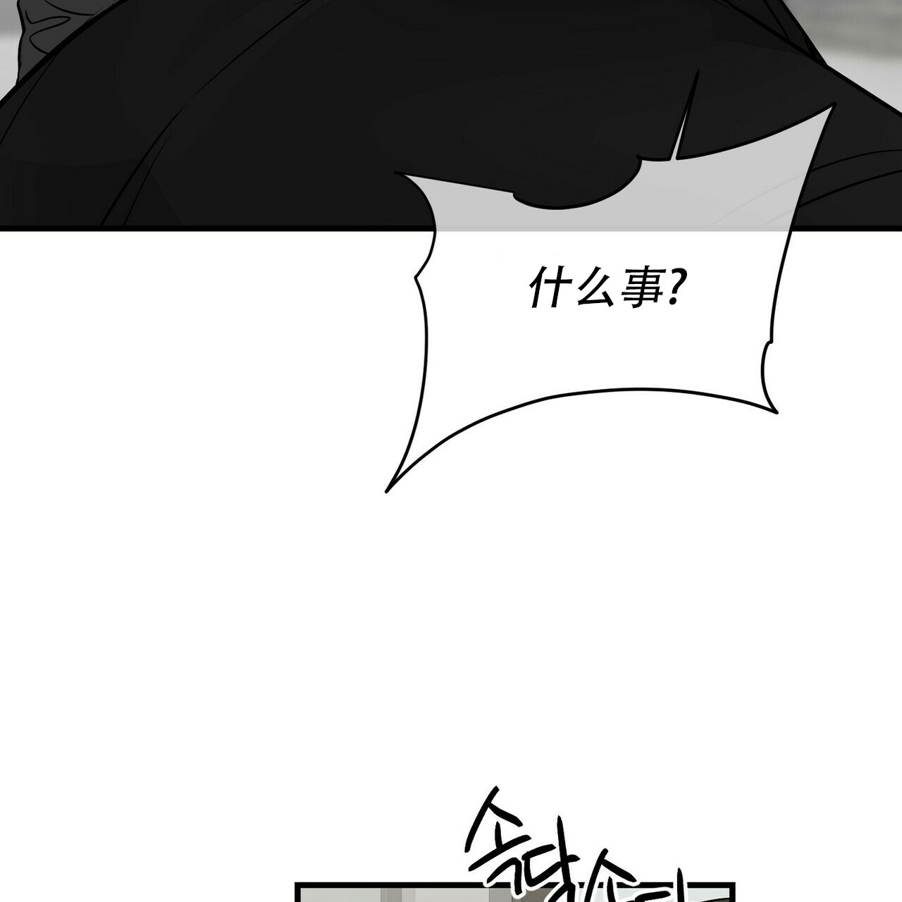 第79话20