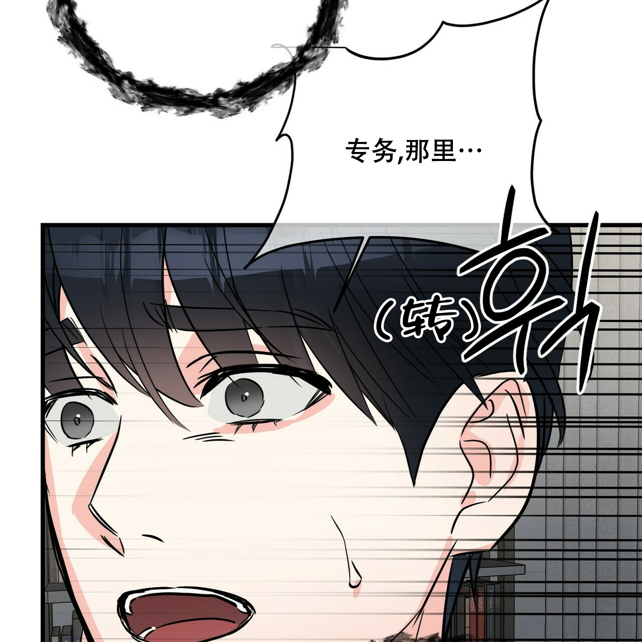 第61话10