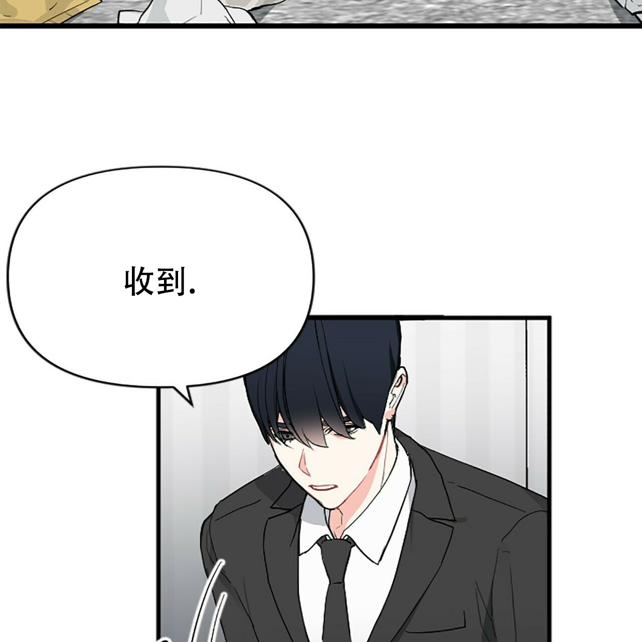 第4话8