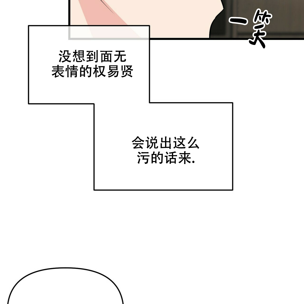 第31话18