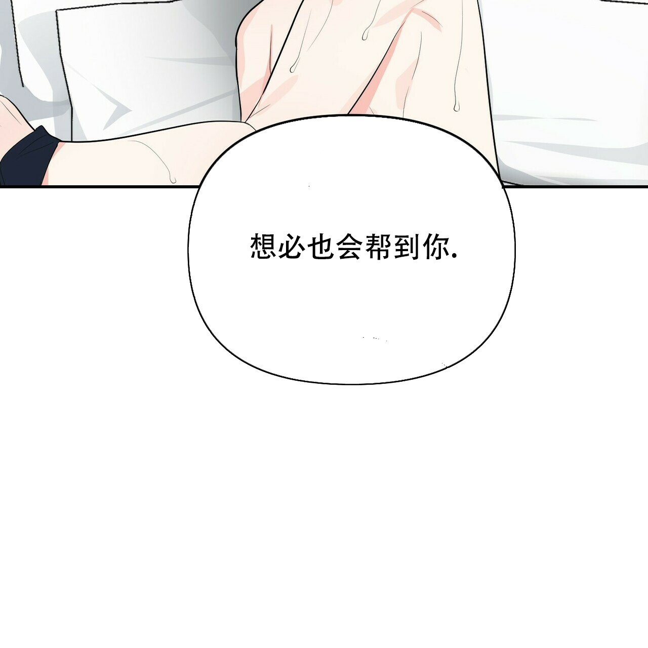 第23话40