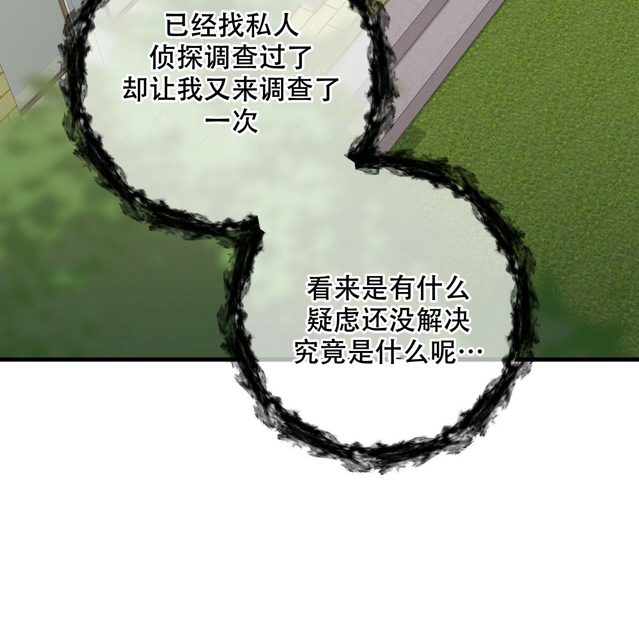 第70话33