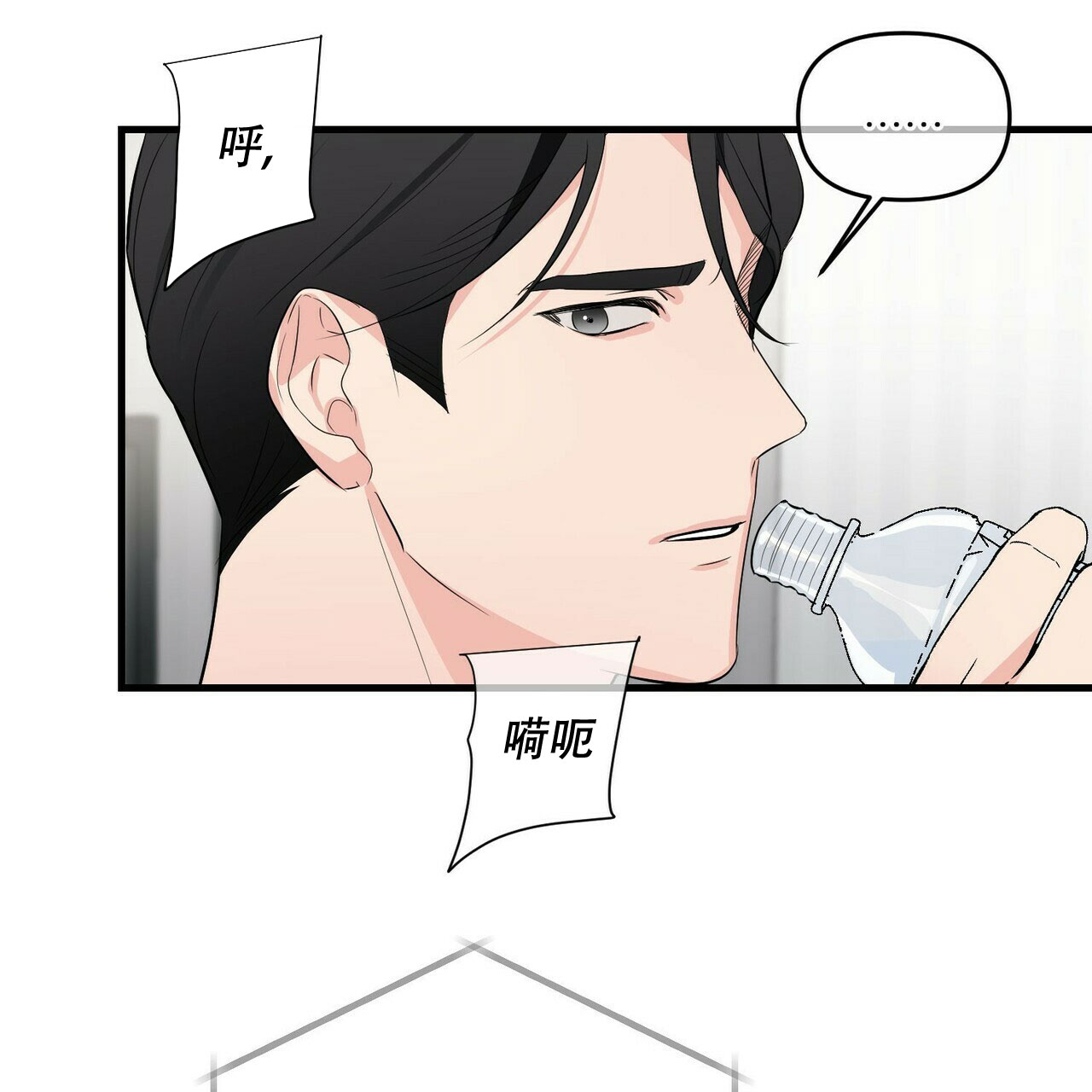 第27话4