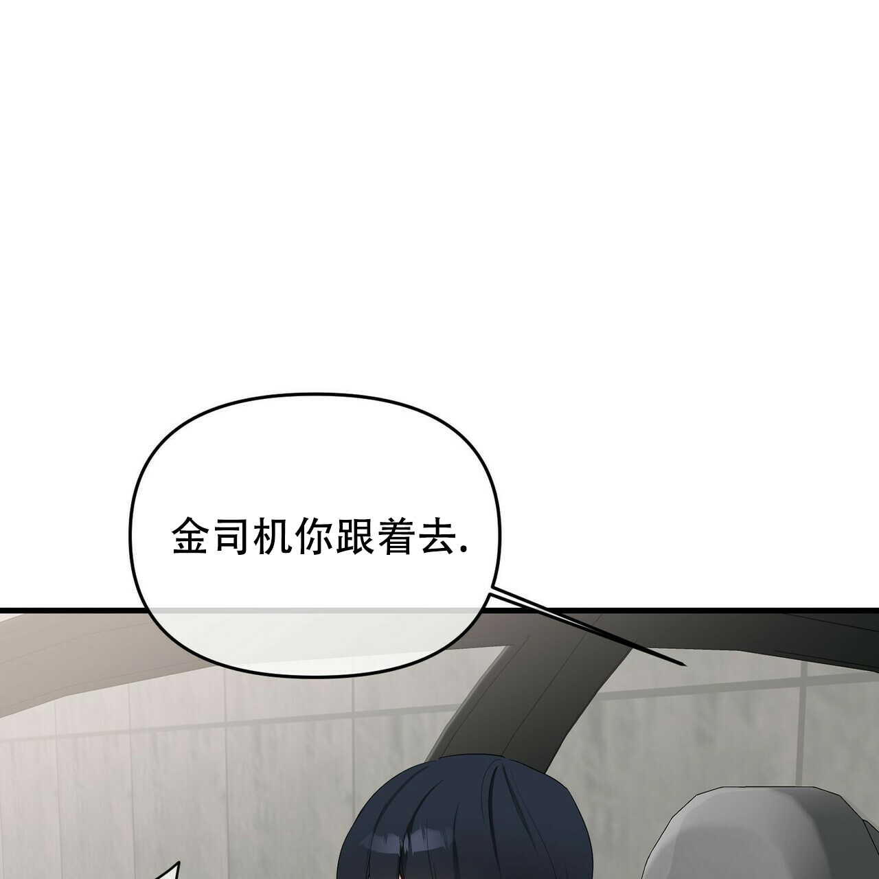 第28话29