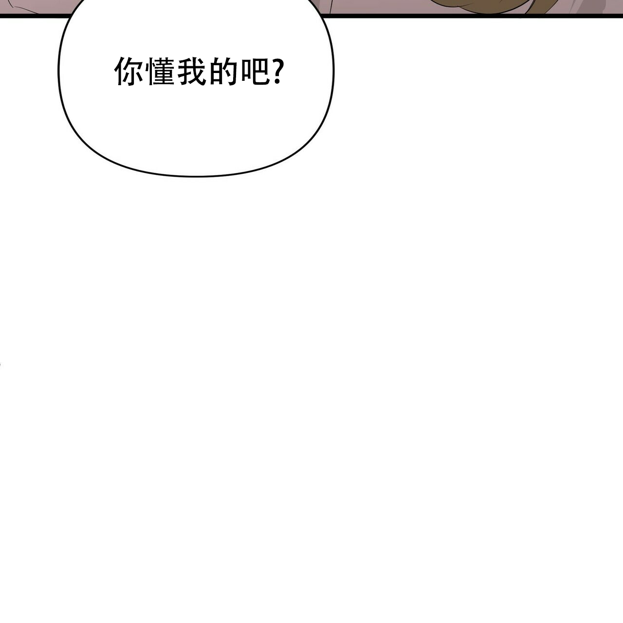 第12话29