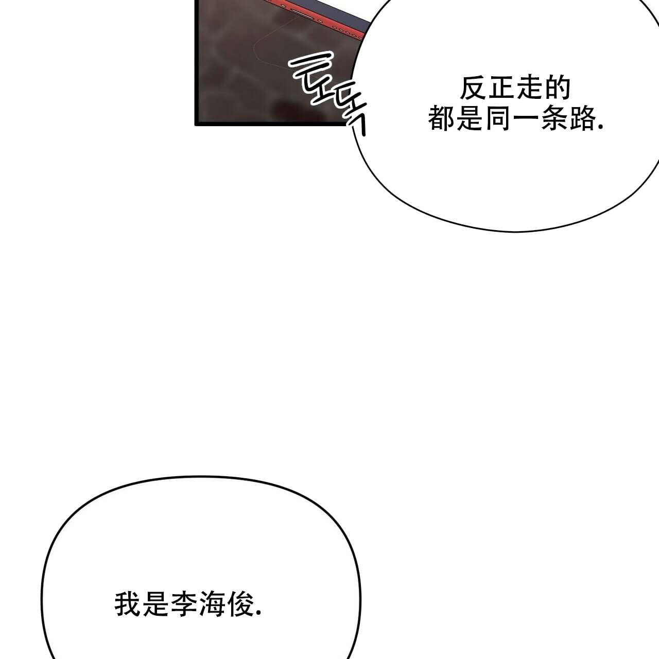 第22话19