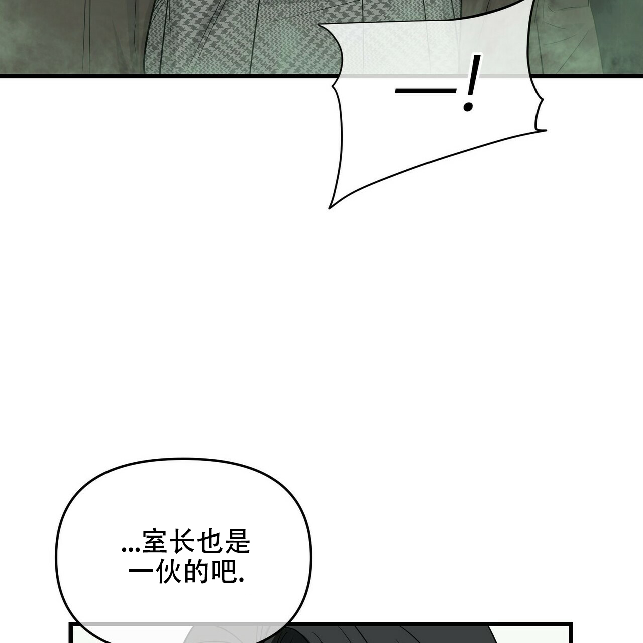 第47话45