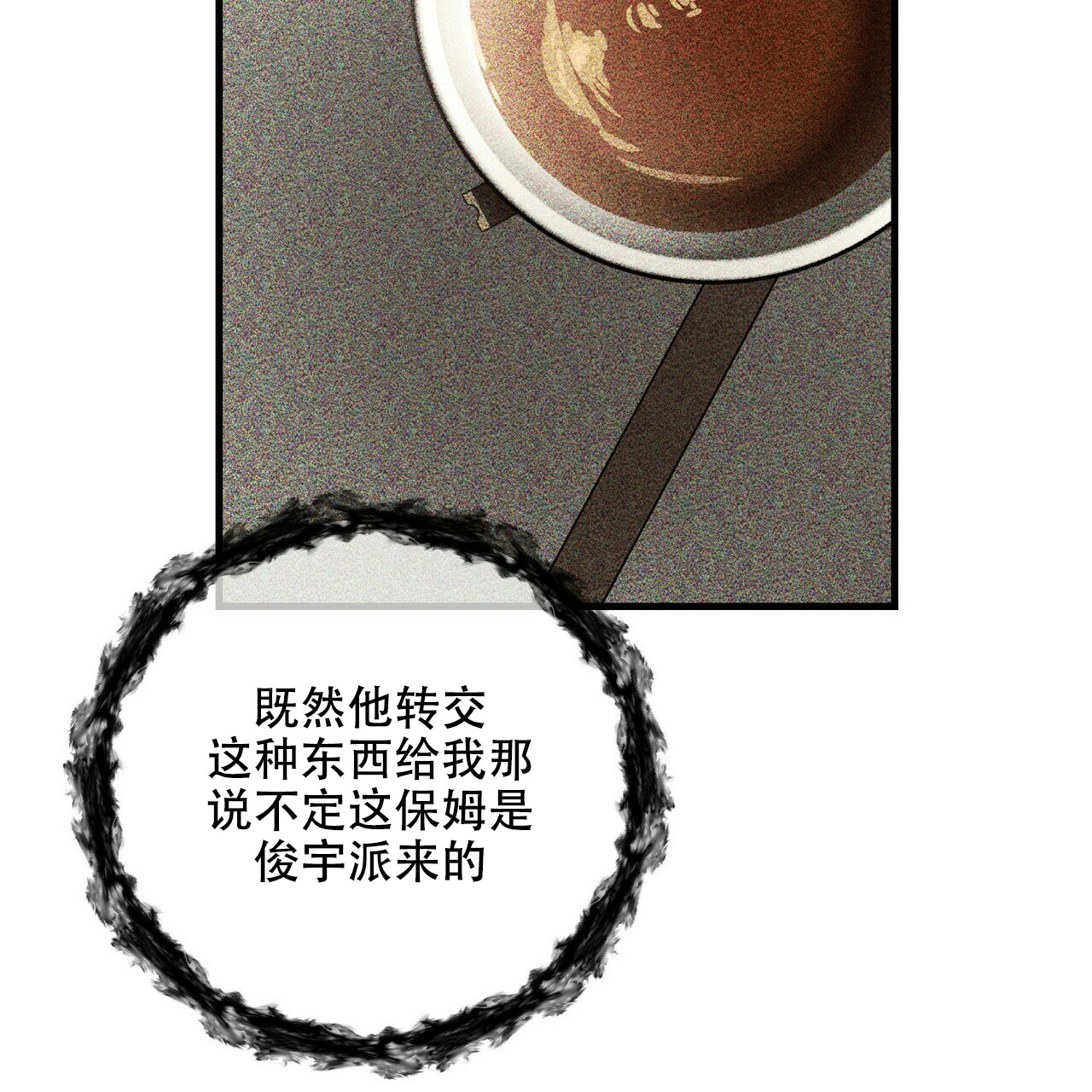 第65话27