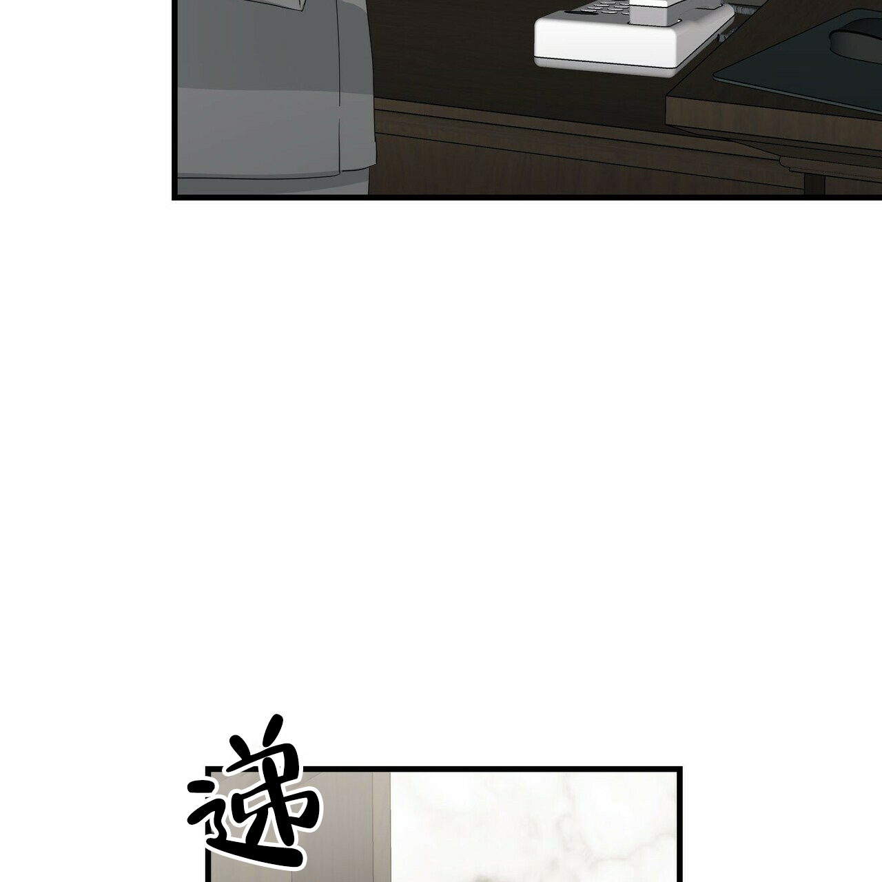 第30话5