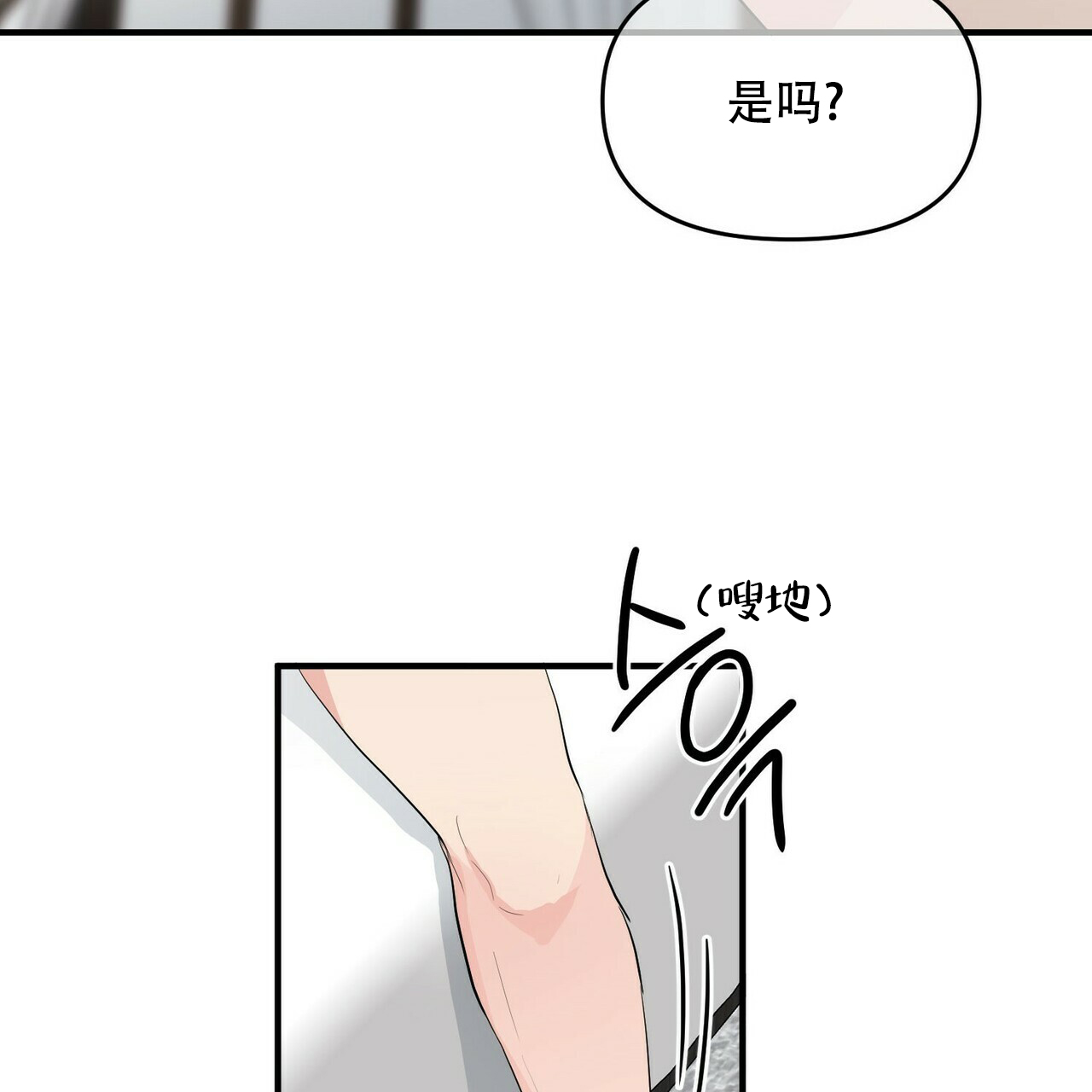 第23话24