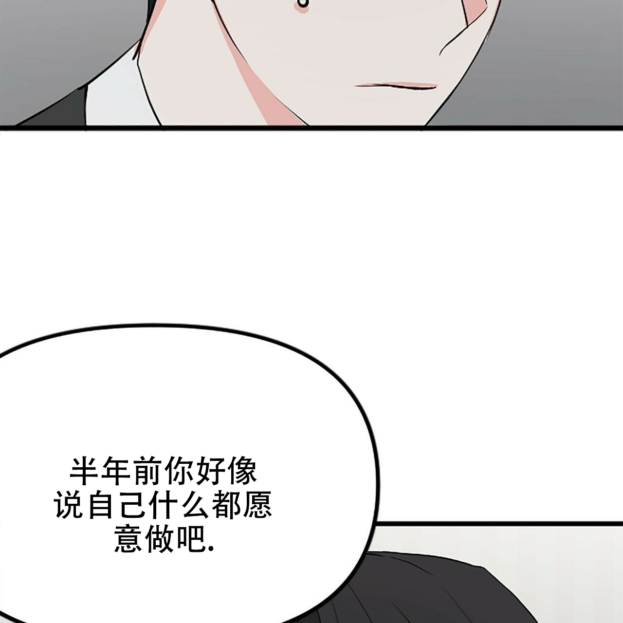 第6话63