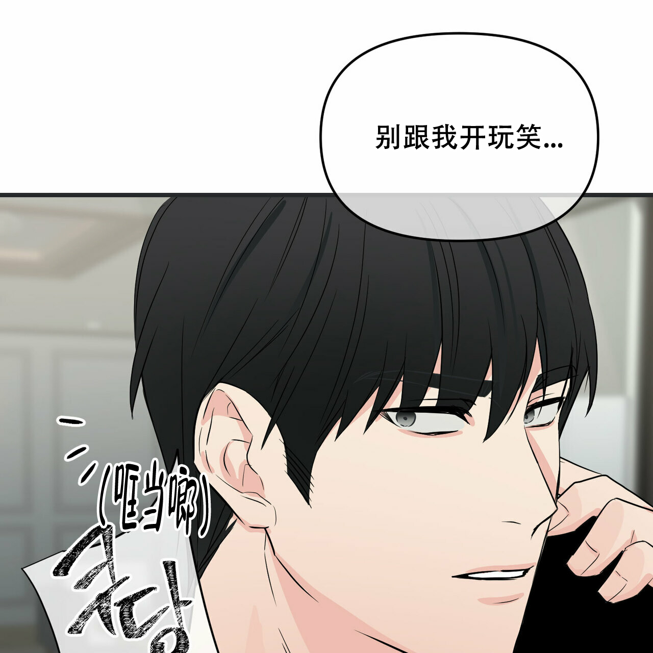 第41话31