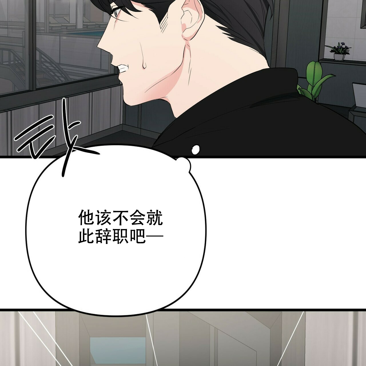 第17话22