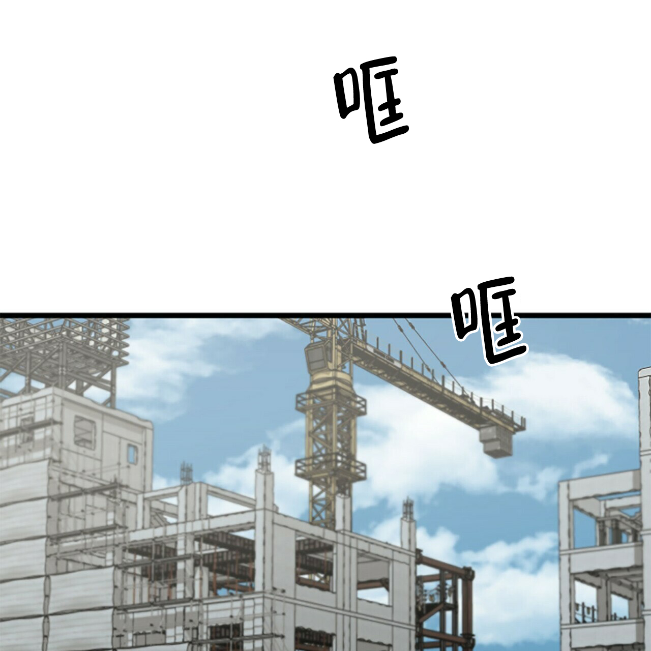 第2话64