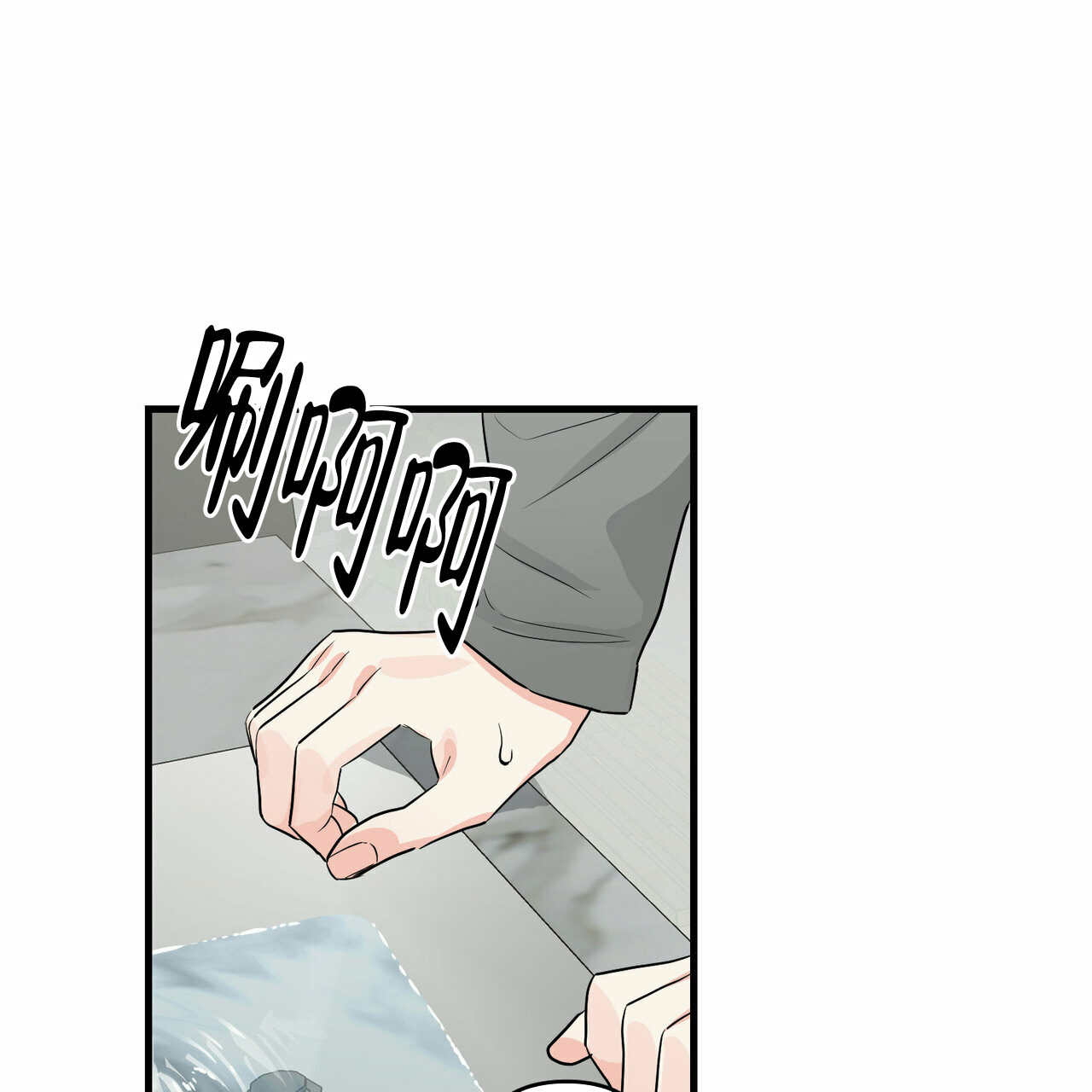 第43话4