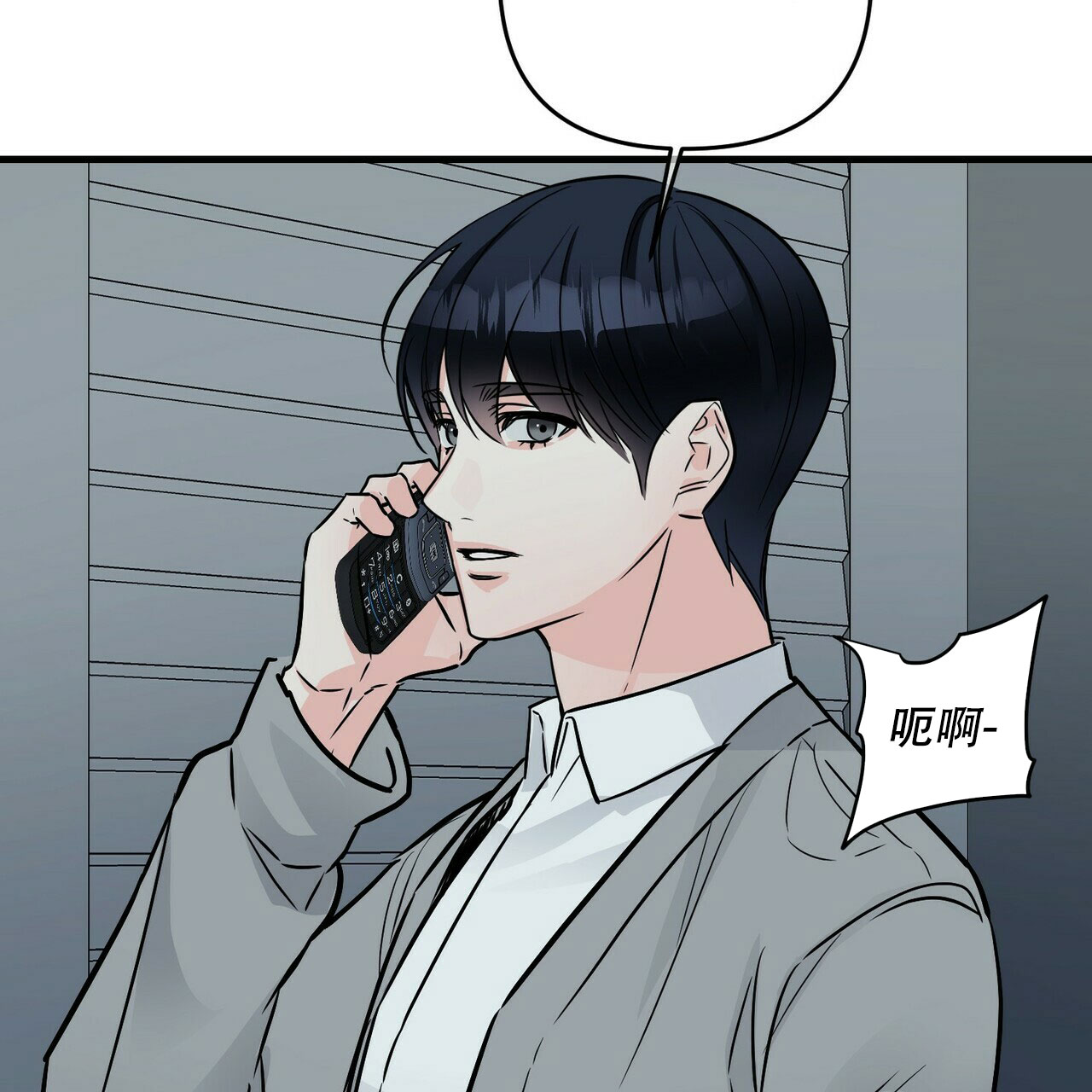 第76话1