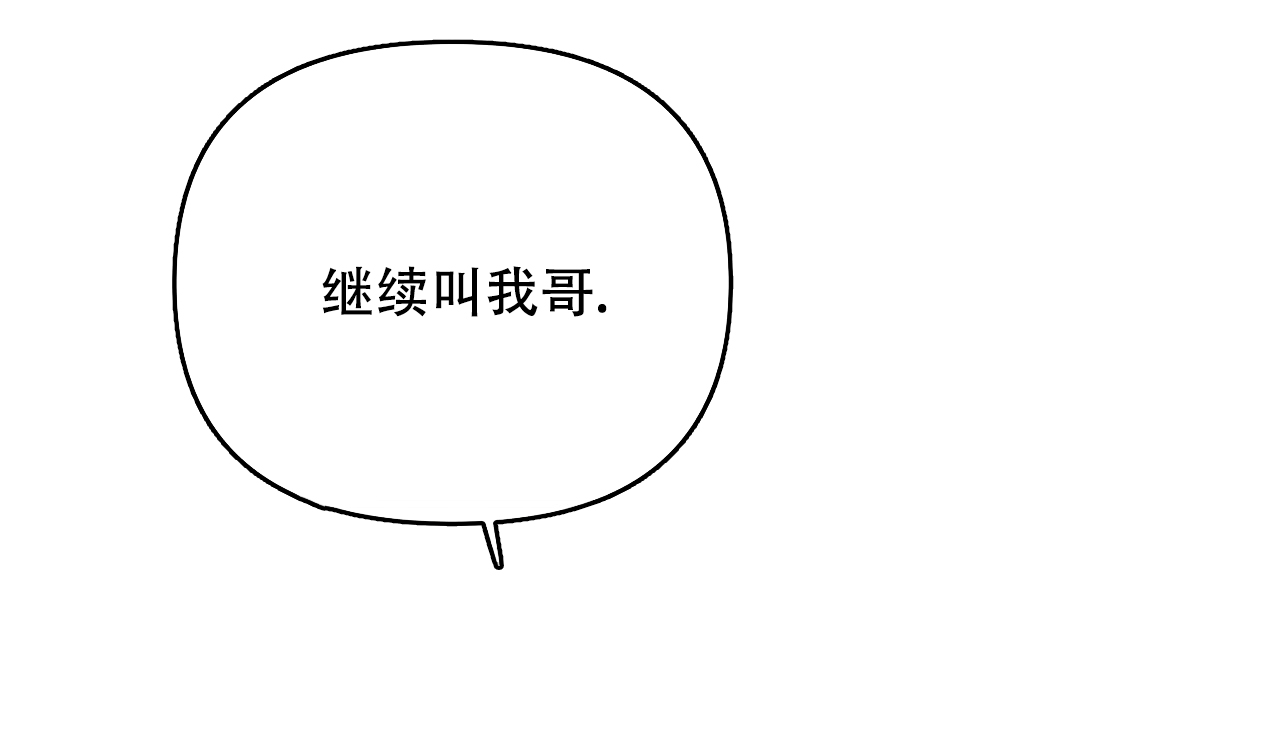 第58话9