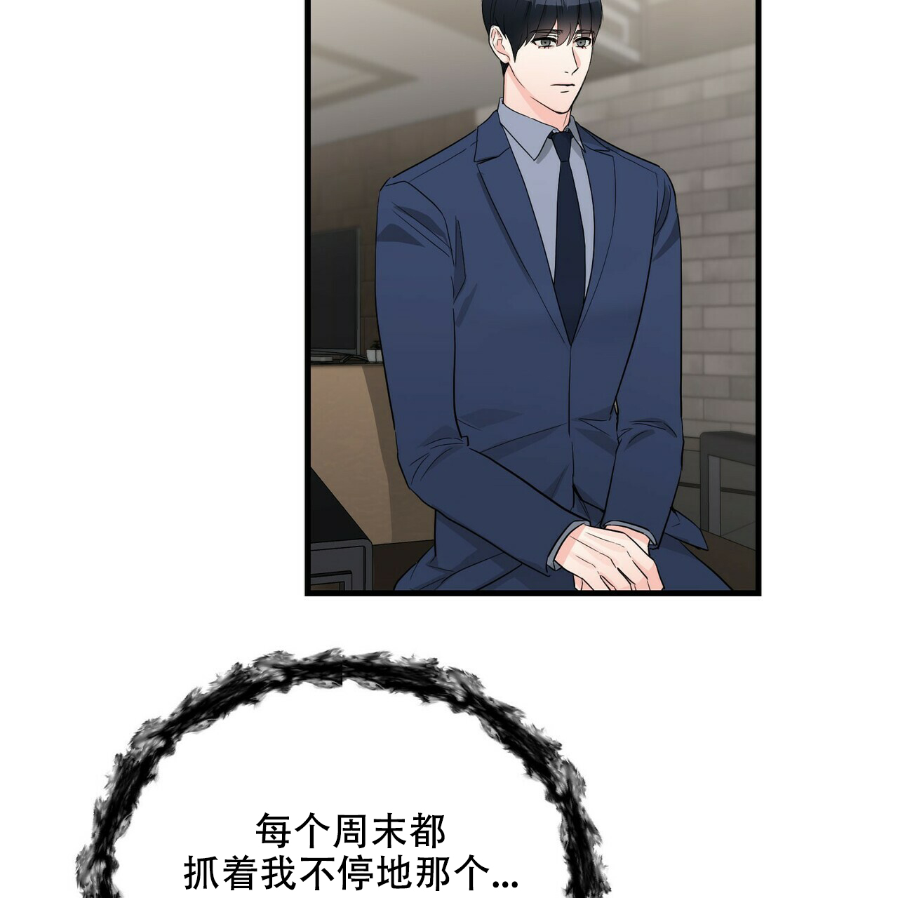 第46话5