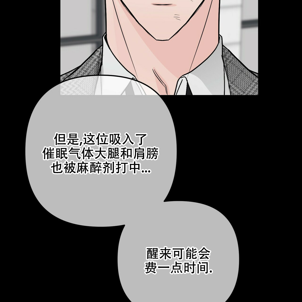 第51话24