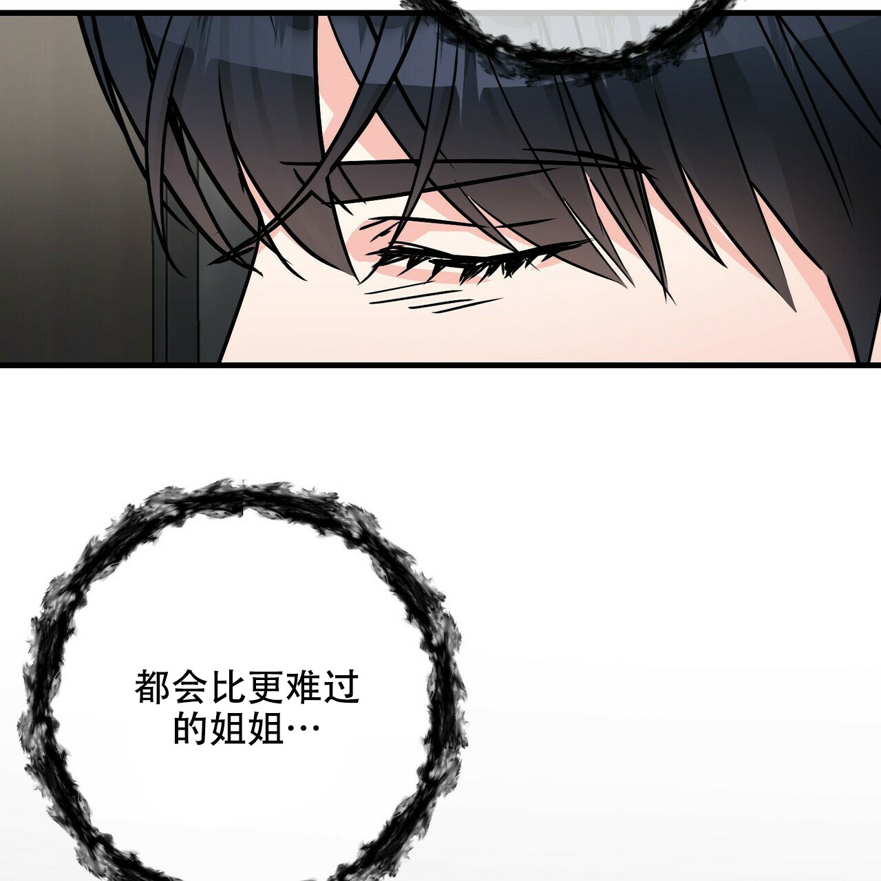 第66话44