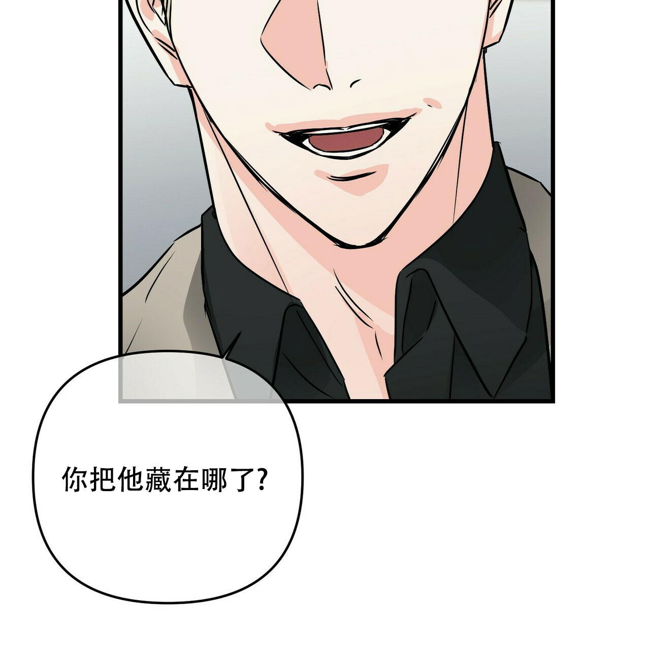 第71话29