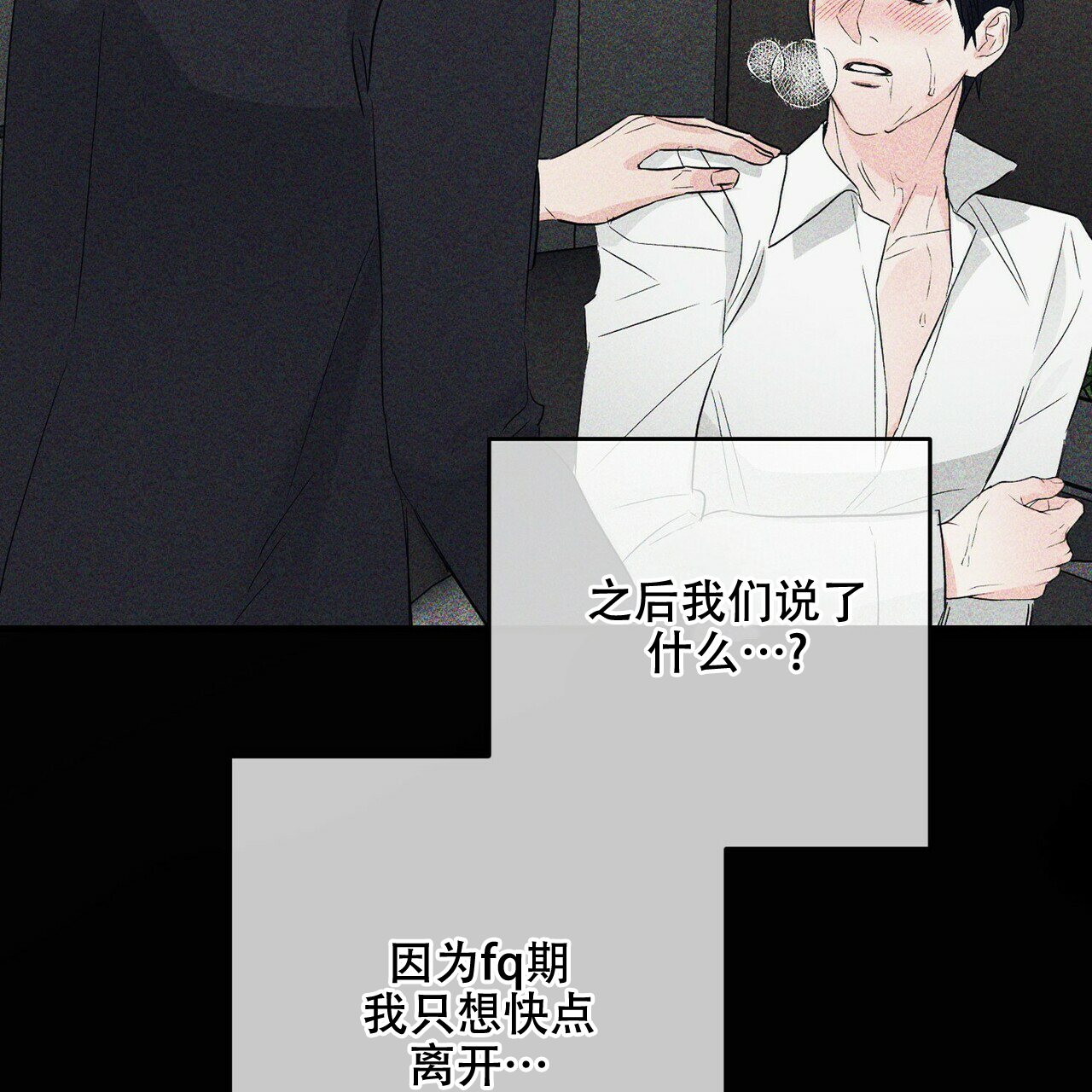 第59话32