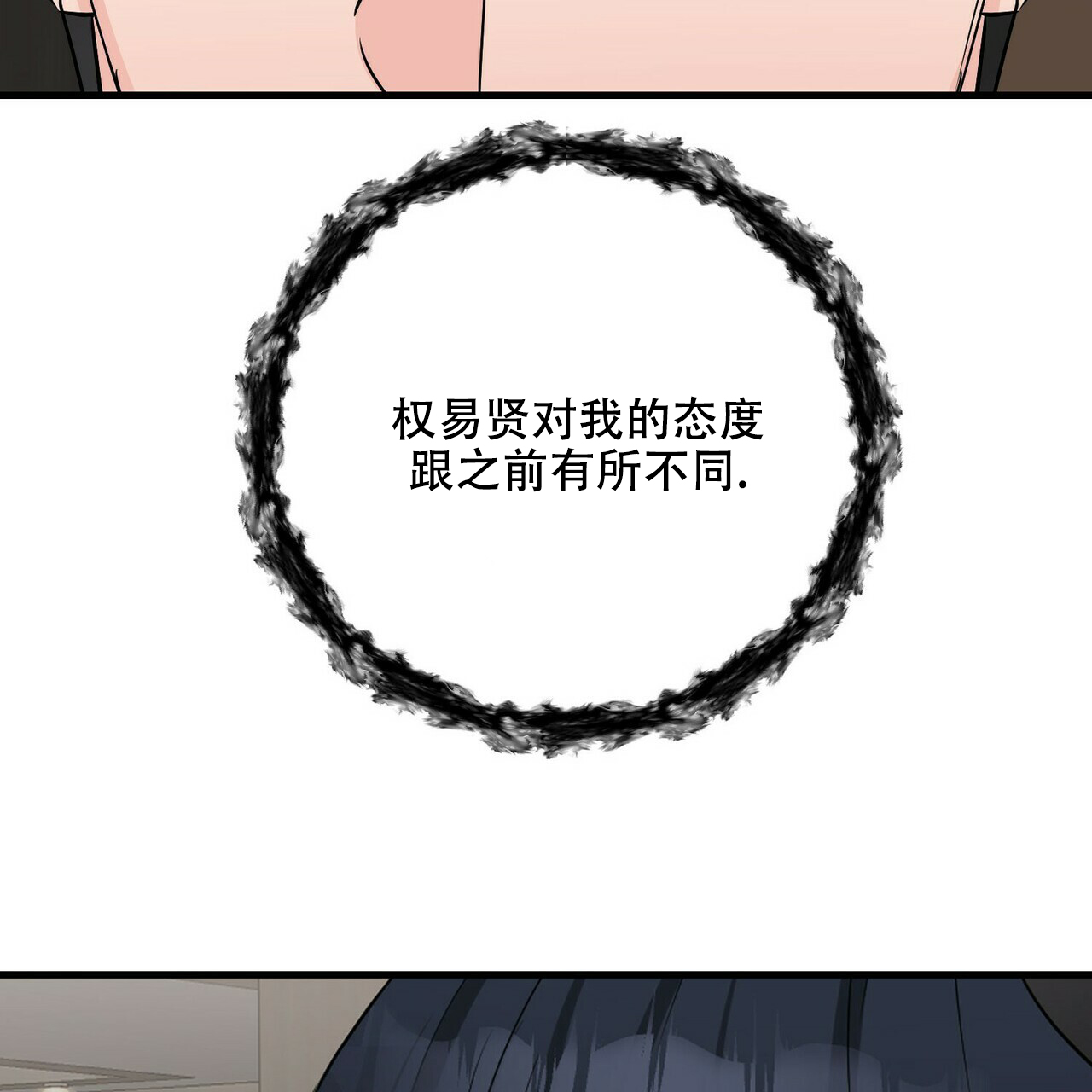 第45话25