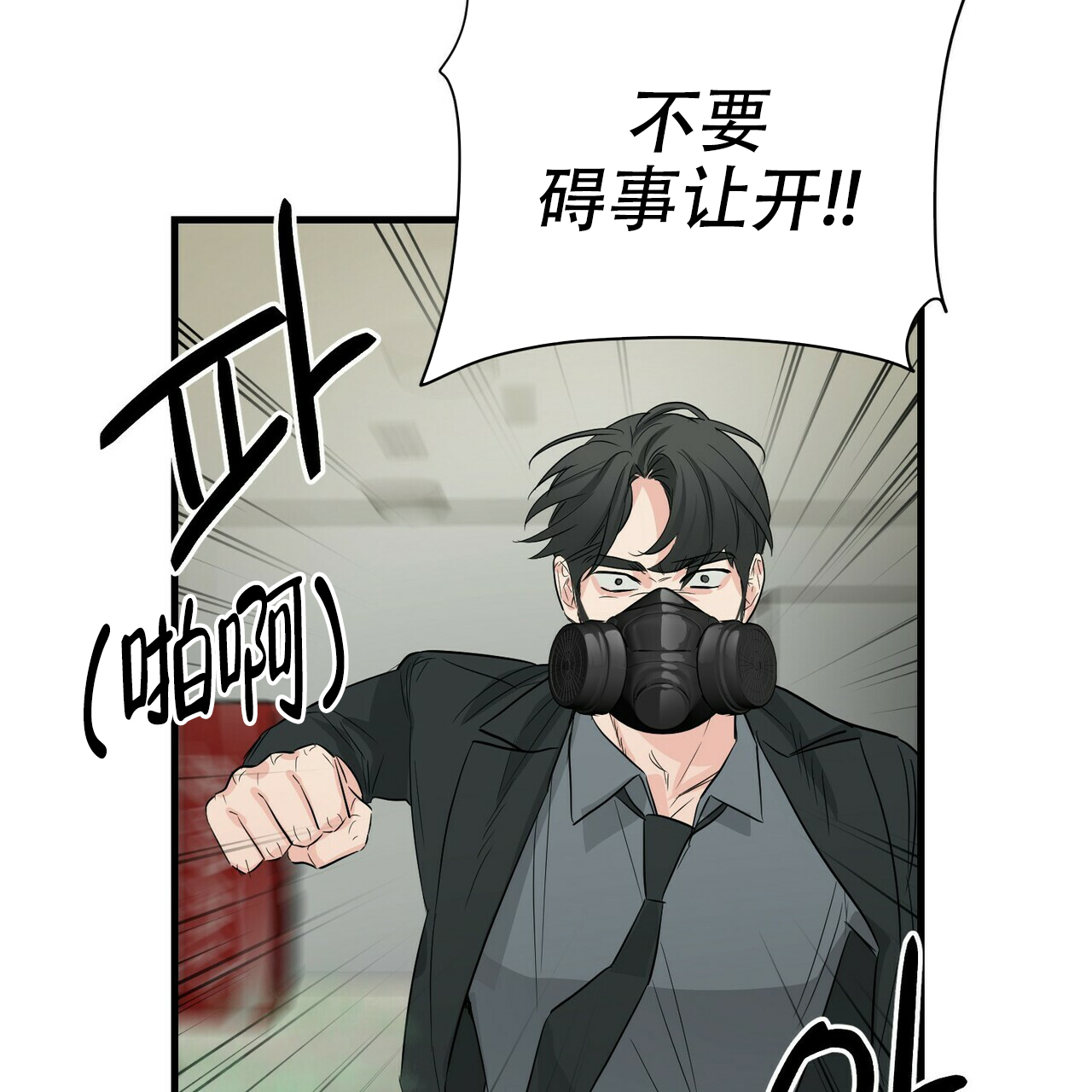 第48话25