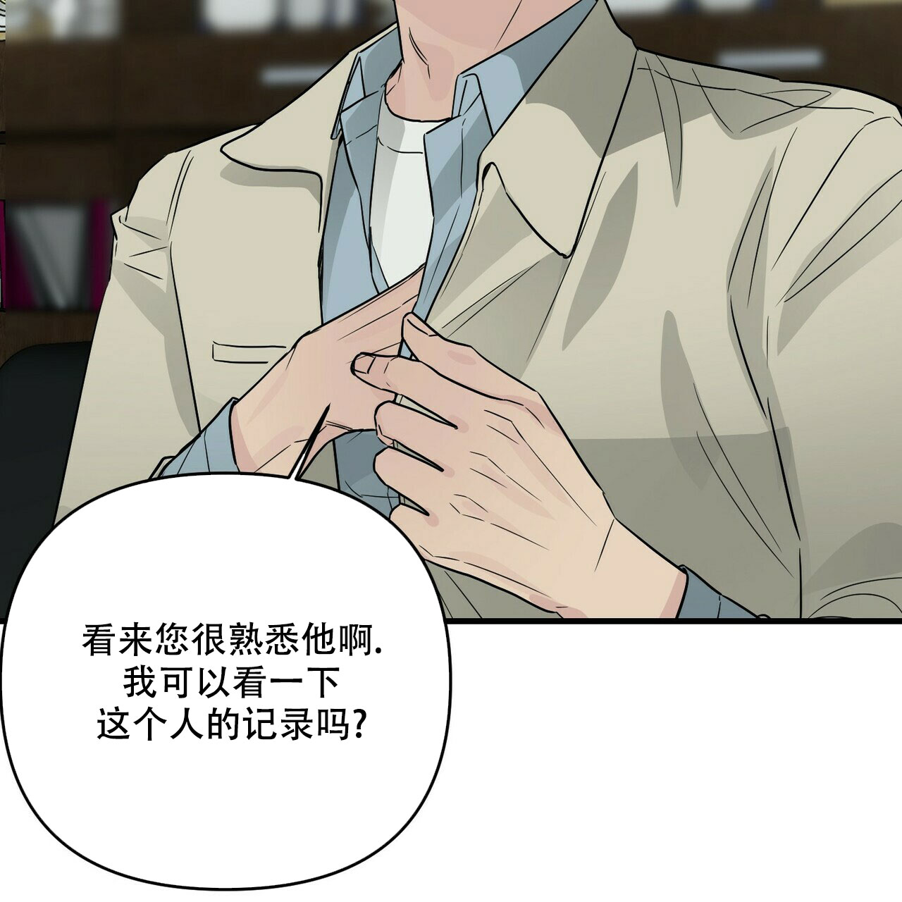 第70话15