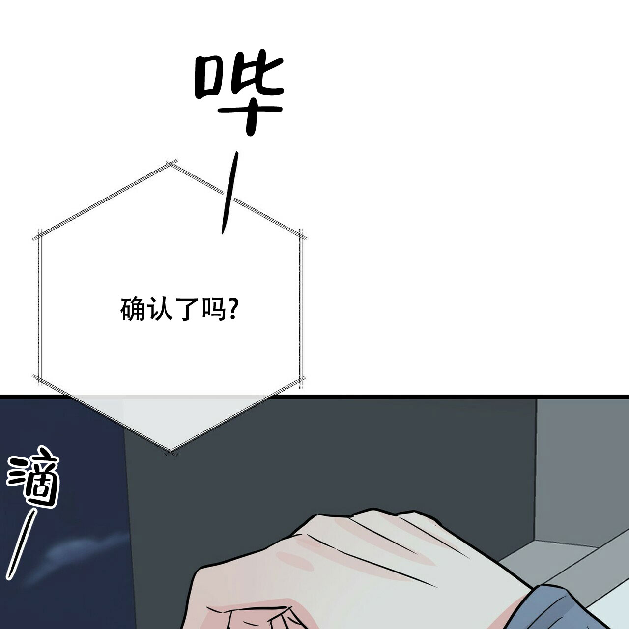 第65话45
