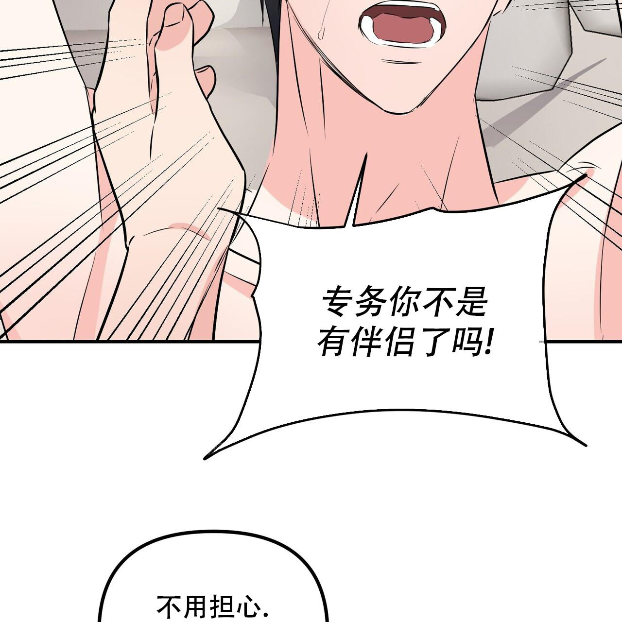 第108话37